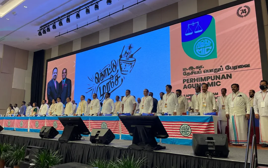 MIC Annual General Meeting 2021